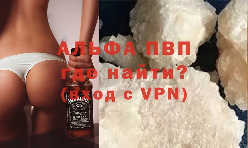 ссылка на мегу ONION  Арсеньев  Alpha-PVP крисы CK 